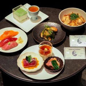アメックス専用空港ラウンジに「赤坂 おぎ乃」シェフ監修メニューが登場。海外旅行の前に極上の食事を堪能できる...。