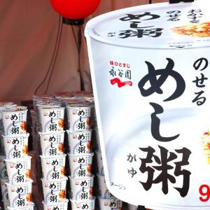 無料サンプリングが大充実！代々木公園「楽天食いしん坊祭」はお得がいっぱい《13日まで》
