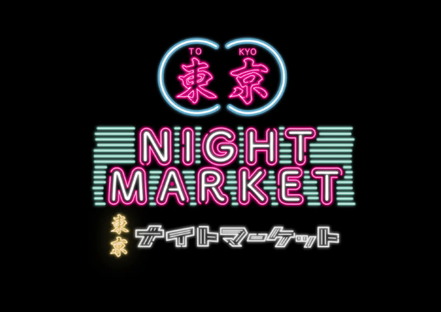 食べて踊れるナイトマーケットが代々木公園で開催