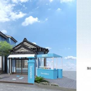 スキンケアアイテムの限定品＆先行販売品に豪華特典がもらえるチャンスも...。トリデン初のポップアップストア開催中！《27日まで》