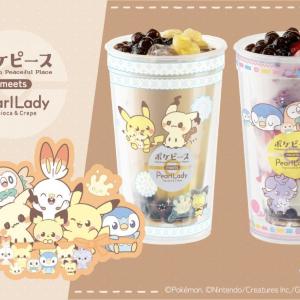 パールレディに「ポケピース」ドリンク第2弾が登場♡可愛すぎるノベルティに専用カップももらえるよ～！