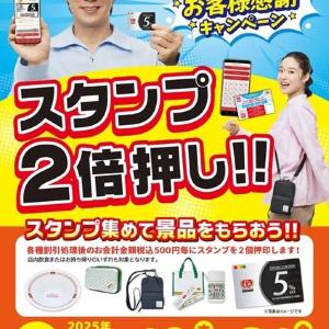 餃子の王将で