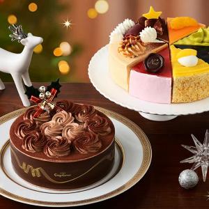 11月30日までなら10％オフ！銀座コージーコーナーの冷凍クリスマスケーキ、予約するなら早めがお得。