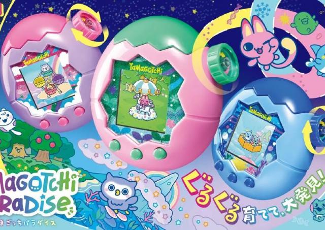 品薄状態の大人気!「たまごっちパラダイス」の抽選販売が10月26日に開催!《バンダイナムコ Cross Store》