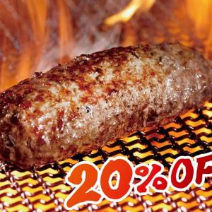 全品20％オフ&クーポン配布の太っ腹企画！ブロンコビリーで「140店舗突破　大感謝祭」開催中。《平日ディナータイム限定》