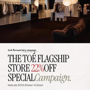 SNSで話題のファッションブランド「THE TOÉ」、今なら22％オフで買える大チャンス。店舗限定キャンペーンは26日まで。