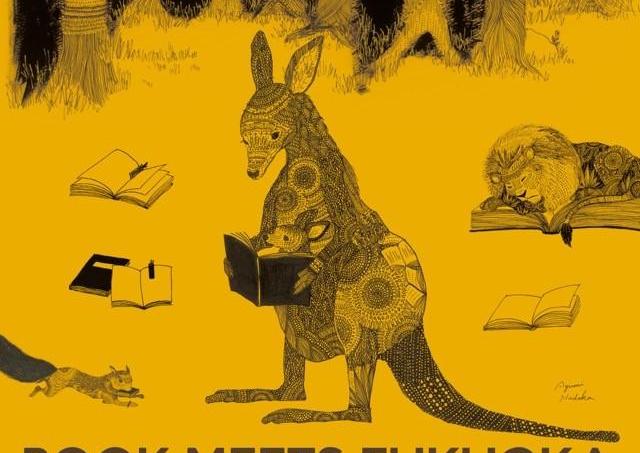 本好き集まれ〜激オシ本、古本市、文学マップ...見どころ満載！