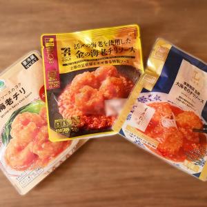 ファミマ・セブン・ローソンの「エビチリ」食べ比べ!海老の数や味わいを比較したら意外な結果に...。