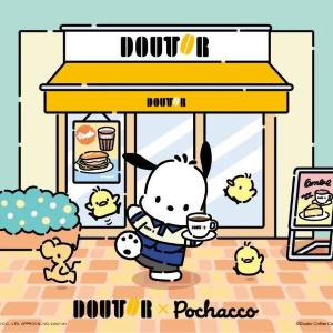【ドトール】ポチャッコとコラボした福袋、予約開始したよ～！かわいすぎるオリジナルグッズ付きはファン必見。