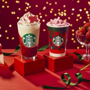 スタバのホリデーシーズン、はじまる♡