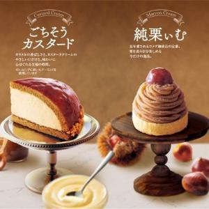 コメダに秋冬のご褒美スイーツが勢ぞろい。さつまいもや栗...新作ケーキが美味しそ~♡
