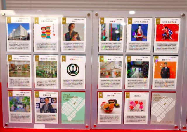 【松屋銀座100周年】まさかのトレカ配布！レアカード引くとグッズもらえるよ。