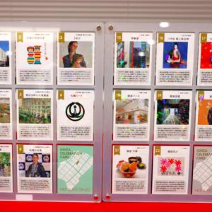 【松屋銀座100周年】まさかのトレカ配布!レアカード引くとグッズもらえるよ。