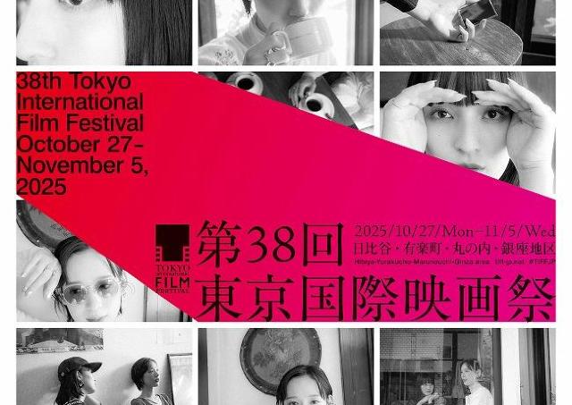 映画23作品が誰でも無料。東京国際映画祭の「屋外上映会」は絶対行かなきゃ...！上映作品全部見せ。《11月5日まで》