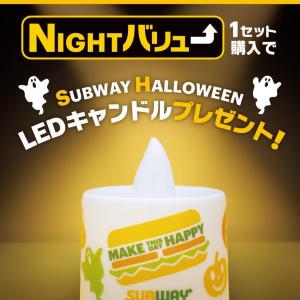 サブウェイでハロウィン柄の