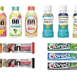 チョコラBB・おいしい免疫ケア・リプトンなど...セブンの