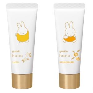 【プレゼント】人気の香りが持ち運びやすいサイズに！「ユースキンhanaハンドクリーム25g」2種セット（5名様）