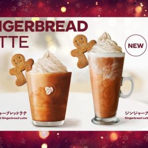 【コスタコーヒー】ホリデーシーズン限定のドリンクが今年も登場。トッピングの「ジンジャーブレッドマンクッキー」が可愛すぎ♡