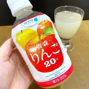 あえての果汁20％。エキナカで出会った「青森りんごジュース」のすっきり感がやみつきになる美味しさ...。《編集部レビュー》