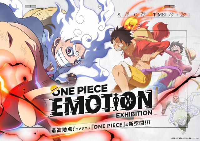 TVアニメ「ONE PIECE」放送25周年を記念した展覧会
