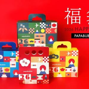 パパブブレ「2026年福袋」の予約開始！キャンディやグミなど、ワクワクの全7種類が登場だよ♡