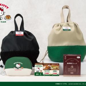 【珈琲館】福袋でハローキティと初コラボ♡4つのアイテムが入った「ハッピーバッグ2026」は予約受付中。