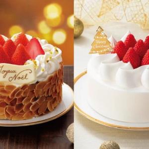ピエール・エルメからすみっコぐらしまで！パーティを豪華に盛り上げるファミマの「クリスマスケーキ」3選