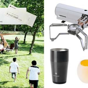 今年のAmazonブラックフライデー、注目は「体験付き商品」。スノーピーク、くら寿司などを数量限定で販売。