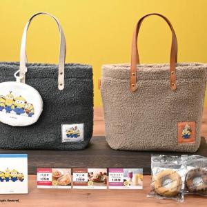 カフェ・ド・クリエとミニオンが福袋で初コラボ！数量限定のハッピーバッグ、事前予約開始したよ～《販売は12月10日から》