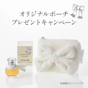 マフラーみたいな「オリジナルポーチ」もらえる。JILL STUART Beautyでノベルティキャンペーン始まるよ。《オンラインは11月21日10時から》