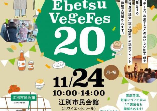 野菜の販売や野菜ソムリエの講演など、野菜づくしの1日