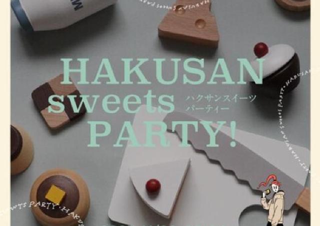 北陸3県のおやつが大集合！