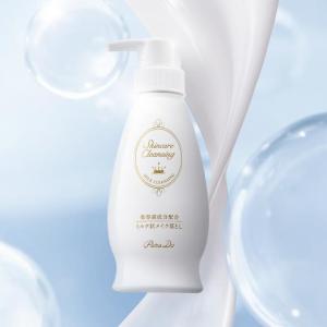 【パラドゥ】人気クレンジングの増量サイズが今年も登場！通常版の2倍入ってるのに価格1.3倍って超お得じゃん...。