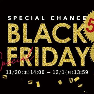 最大50％オフに福袋...チュチュアンナのWEB限定「BLACK FRIDAY」が見逃せない！機能性インナーや大人気ブラが神コスパ。