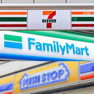 セブンが揚げ物半額セール開催！ファミマ・ミニストップ・セブンのお得なキャンペーンまとめ《11月25日時点》