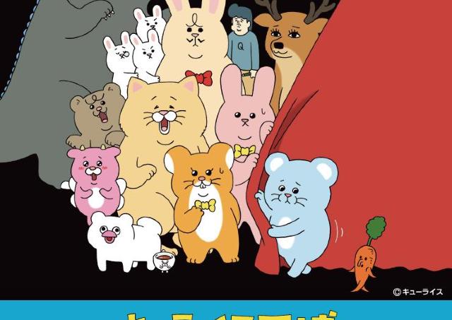 人気アーティスト・キューライス氏の作品展