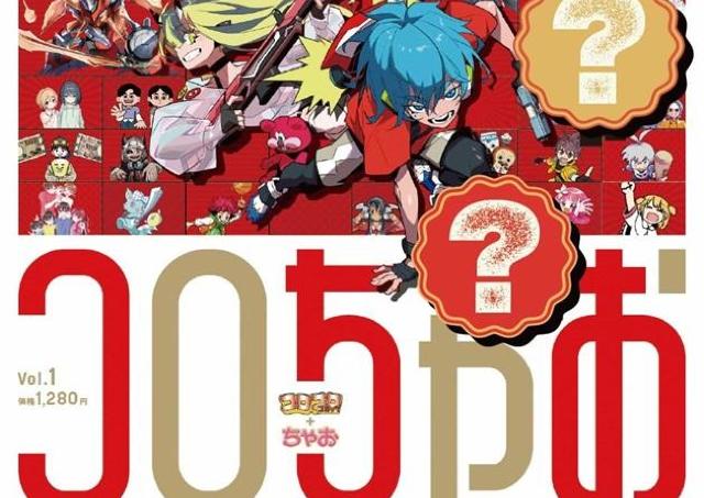 ポケモンカード60枚＆「ミルモでポン！」のたまごっち！最新「コロちゃお」は予約必至