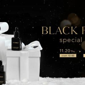 「FEMMUE」の大人気シートマスクが無料でもらえるチャンス。お得すぎる公式サイト限定の「BLACK FRIDAY」セールは12月1日まで。
