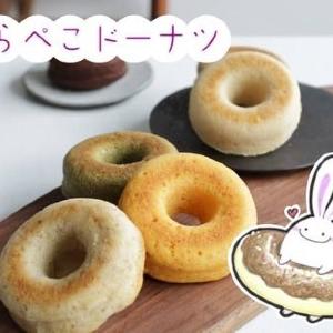 優しい！美味しい！「はらぺこドーナツ」特別出張販売