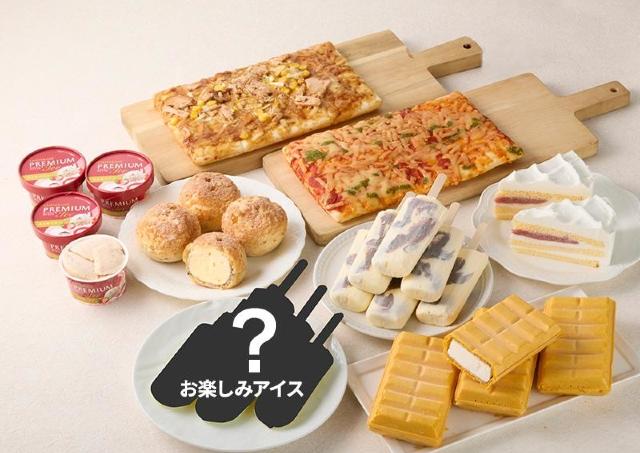 シャトレーゼ福袋2026が登場！プレミアムハッピーBOX＆12月限定ワインセットも《数量限定》