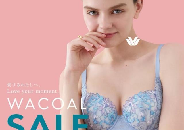 ブラから機能性インナーまで、ワコール商品が大特価！