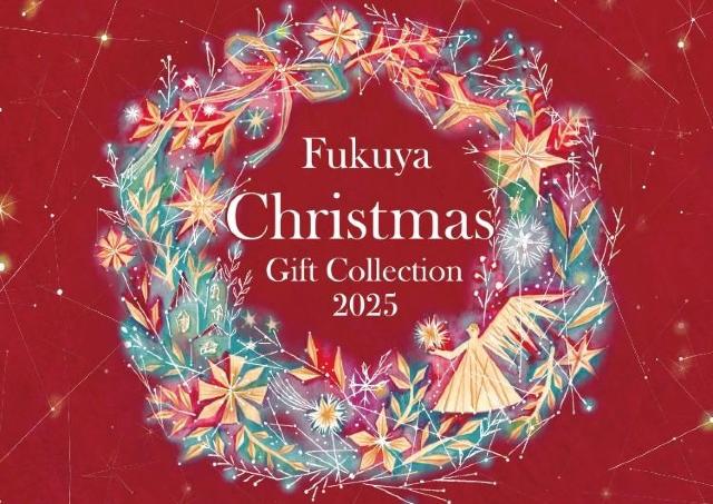 心躍るクリスマスメニュー&ギフトは福屋におまかせ！