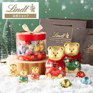 リンツが「最大50％オフ」のアウトレットセール開催中！クリスマスギフトも対象♡