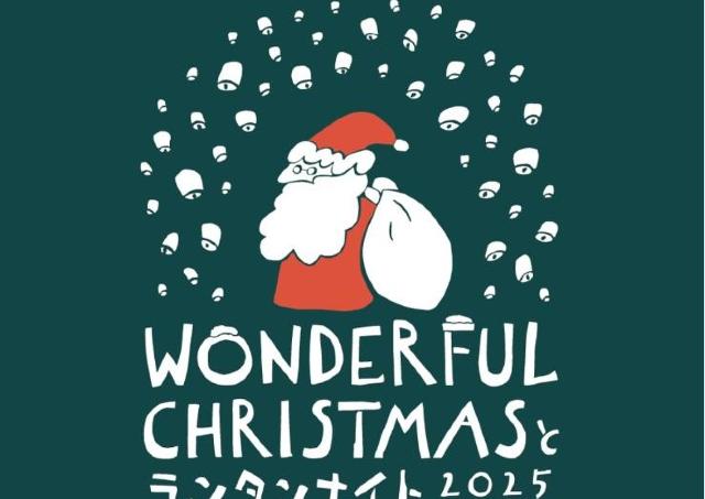 100店舗が立ち並ぶ大型クリスマスマーケット