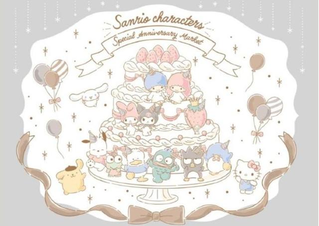 サンリオのアニバーサリー記念アイテムが大集合！