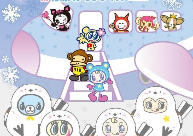 平成キッズの心をつかんだ「ナルミヤキャラクターズ」の期間限定ストア