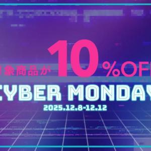 【靴下屋】オンラインストア限定で対象商品が10％オフ。11日はWポイントデー＆送料無料でさらにお得。《12日まで》