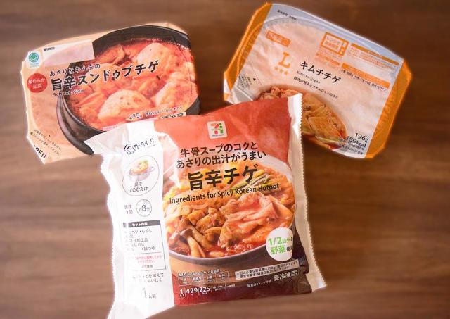 ファミマ・セブン・ローソンの「チゲ」を食べ比べ！辛さや具材の違いはある？《実食レポ》