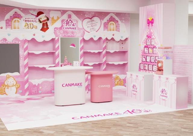 【キャンメイク】先行発売商品やプレゼント企画も！ポップアップストアが渋谷ロフトにやってくるよ～《13日から26日まで》