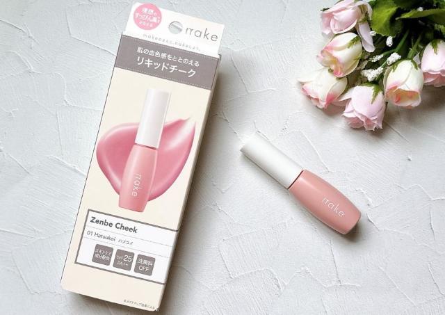 イエベにもブルベにも似合うチーク！？マツキヨのPB「ネイク」から